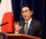 Japan to Align With G7 Stance Over Situation Around Ukraine - Prime Minister