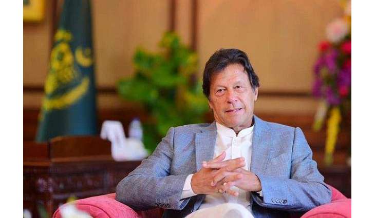 PM to inaugurate Pakistan Digital City Special Technology Zone in Haripur today