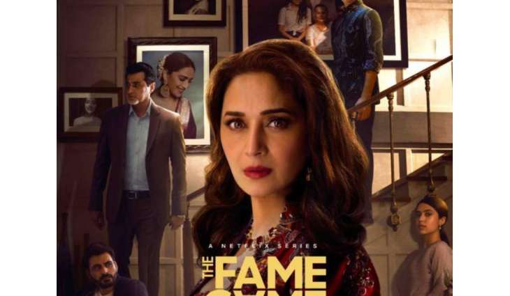 Madhuri Dixit’s digital series get new title The 'The Fame Game'