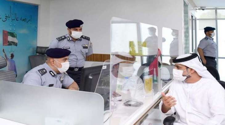 مدير عام شرطة أبوظبي يطلع على خدمات إسعاد المتعاملين في 
