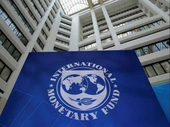 IMF agrees to reschedule meeting for approval extended fund facility
