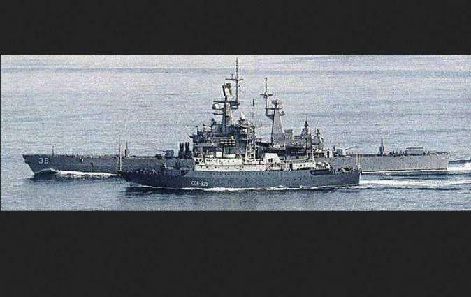 US Navy Says Tracking Russian Spy Ship Near Hawaii