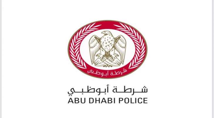 شرطة أبوظبي تتعامل مع طارئين في منطقة 