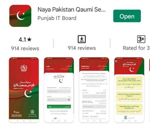 Over 200 Thousands Citizens Register on Naya Pakistan Qaumi Sehat Card Mobile App