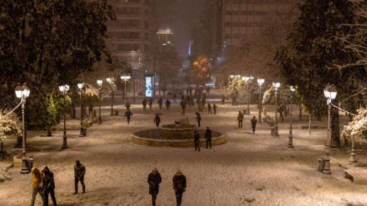 Large Explosion in Athens Leaves at Least 1 Person Injured - Reports
