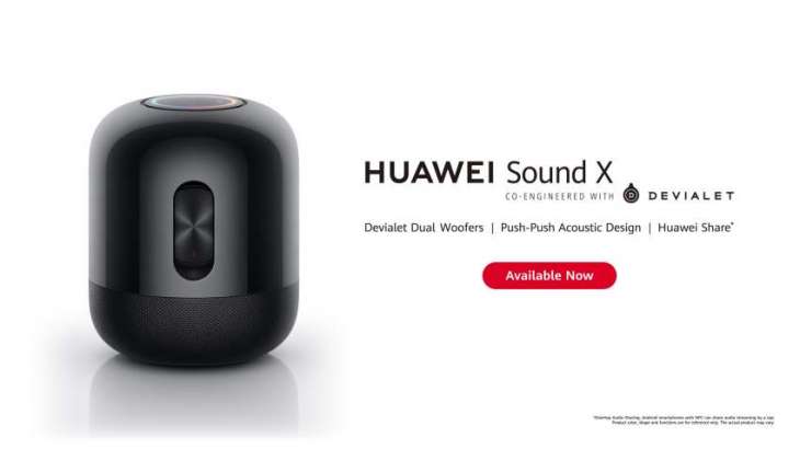 HUAWEI Sound X - Premium Dual-Subwoofer, Bluetooth Speaker, now in Pakistan