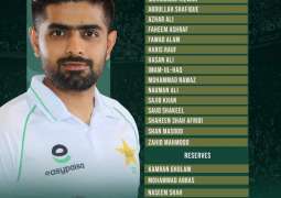 Pakistan squad for Australia Tests announced