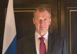 Netherlands Summons Russian Ambassador Over Situation in Ukraine - Reports