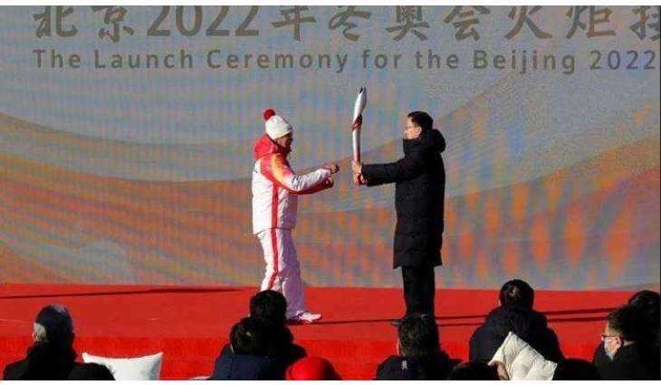 Beijing 2022 Olympic Torch Relay Kicks Off