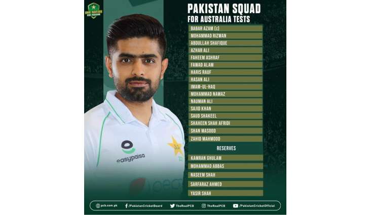 Pakistan squad for Australia Tests announced