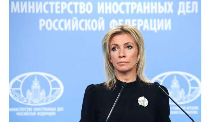 Russia, Brazil to Hold 2+2 Meeting on February 16 - Russian Foreign Ministry
