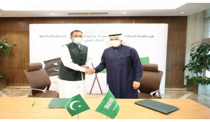 باکستان و سعودیة توقعان مذکرة تفاھم للتعاون فی مجال حمایة البیئة