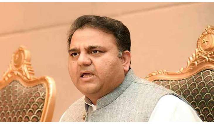 Fawad Chaudhary reacts to Suisee leaks