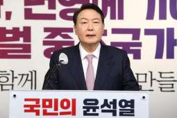 Main Opposition Candidate Leads in South Korean Presidential Race - Poll