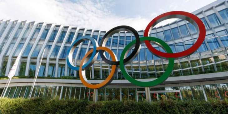 IOC Income for 2021 Exceeds $4Bln