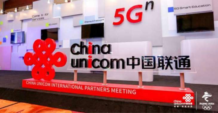 Beijing Decries Revocation of China Unicom License in US - IT Ministry