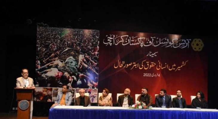 Arts Council of Pakistan Karachi hosts seminar on Kashmir Solidarity Day