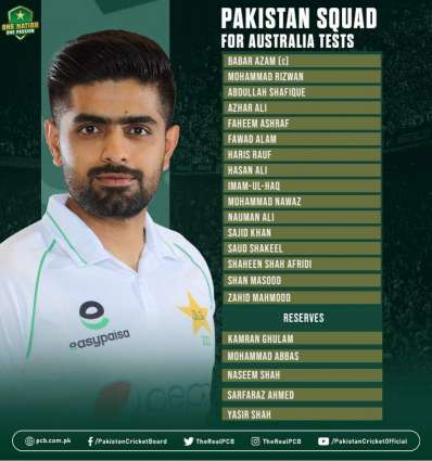 Pakistan squad for Australia Tests announced