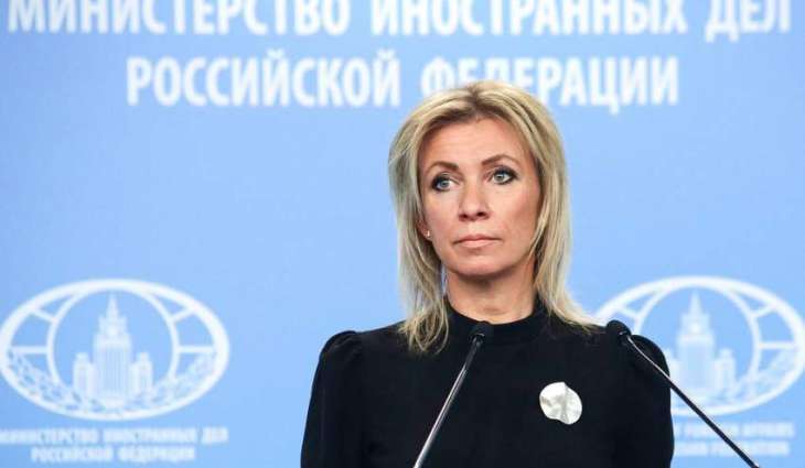 Russia, Brazil to Hold 2+2 Meeting on February 16 - Russian Foreign Ministry