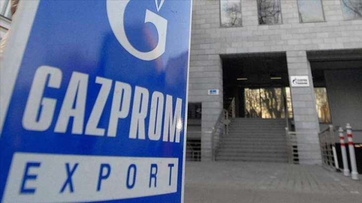 EU Urges Gazprom to Fulfill Contracts, Ensure Sufficient Reserves in Storage Facilities
