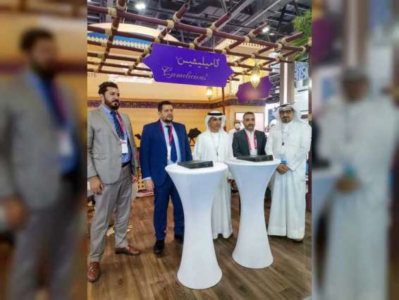 Camelicious, Othaim Pharma sign MoU to expand operations in Saudi Arabian market