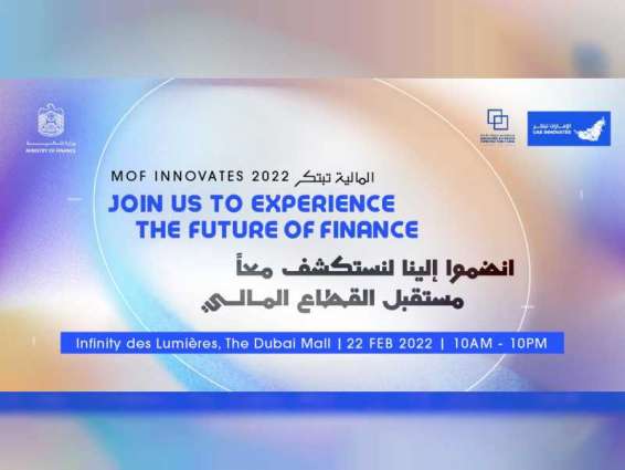 Ministry of Finance organises ‘MoF Innovates 2022: Journey into Future of Finance’ as part of UAE Innovation Month 2022