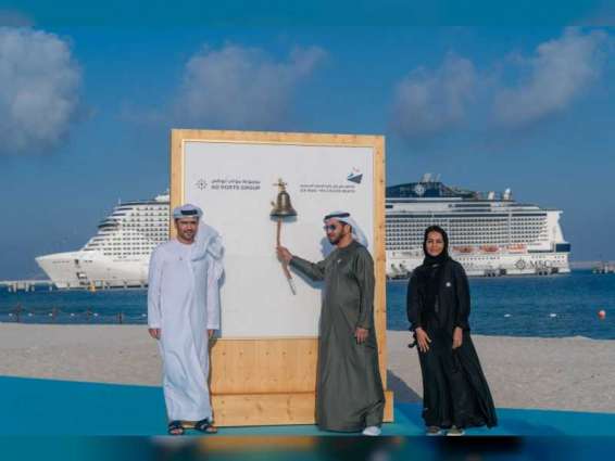 حمدان بن زايد يدشن رصيف الرحلات البحرية الجديد في شاطئ صير بني ياس للسفن السياحية 