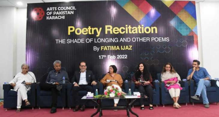 Poetess Fatima Ijaz's English poetry collection 