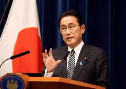 Japan's Prime Minister Convenes Security Council After North's Missile Launch - Reports