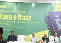 Arts Council of Pakistan Karachi's Talk Show Committee Launches Poetry Collection 