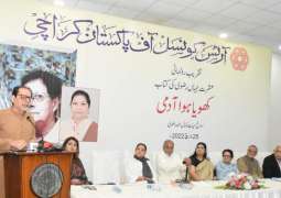 Arts Council of Pakistan Karachi launches Ishrat Jahan Rizvi's book 