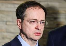 Russia Not Against Ukraine Joining EU - Delegation Head