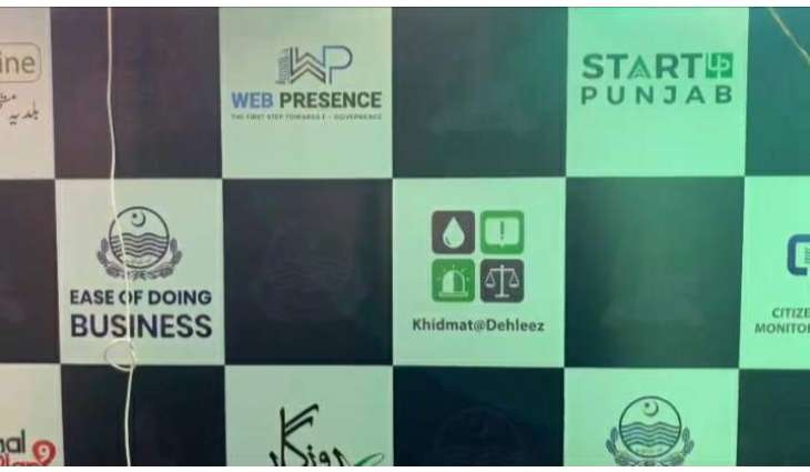 PITB Showcases key ICT Initiatives at National Industrial Exhibition 2022