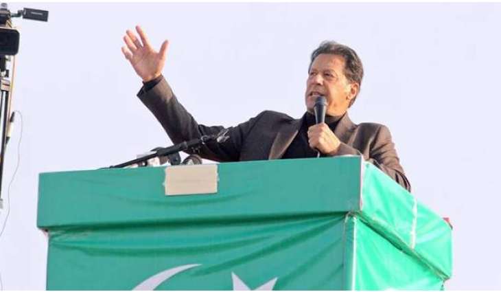PM will address pubic gathering in Kamalia today