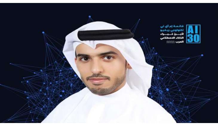شرطة أبوظبي بقائمة أبرز 30 شخصية عربية في الذكاء الاصطناعي
