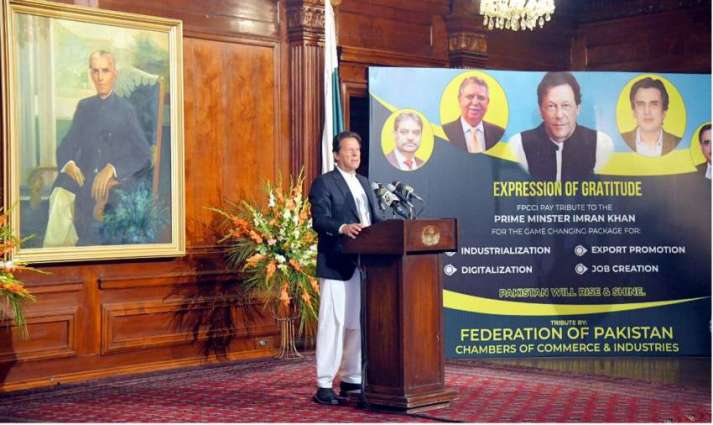 PM unveils incentives package for industrial sector