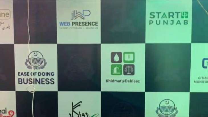 PITB Showcases key ICT Initiatives at National Industrial Exhibition 2022