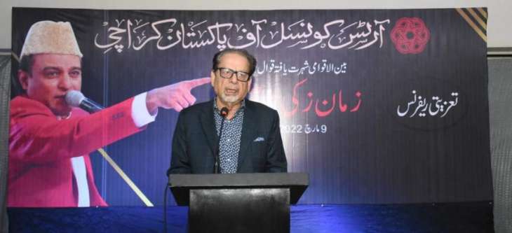 Arts Council of Pakistan Karachi conducts condolence reference in memory of internationally renowned Qawwal Zaman Zaki Taji