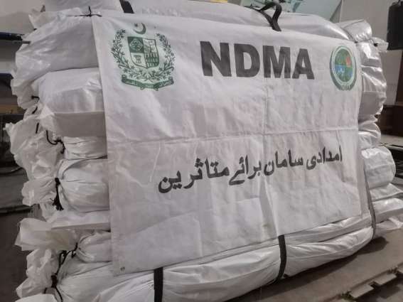 Dispatch of Relief Goods for Gilgit Baltistan Earthquake Affectees by NDMA