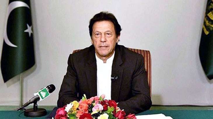 PM will deliver important message to nation today