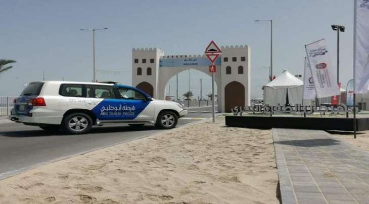 شرطة أبوظبي تشارك في تأمين فعاليات 