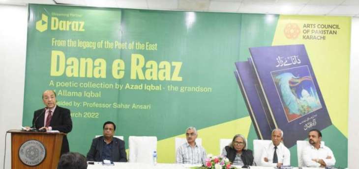 Arts Council of Pakistan Karachi's Talk Show Committee Launches Poetry Collection 