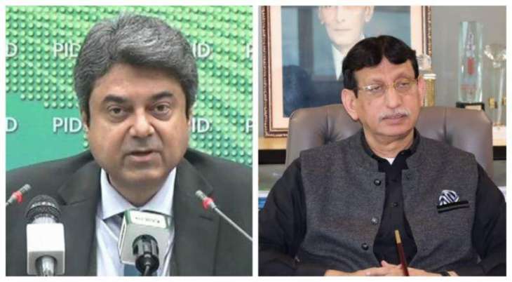 MQM-P two ministers send resignation to PM