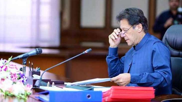 PM chairs special session of federal cabinet