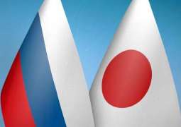 Japanese Parliament to Consider Raising Duties on Imports From Russia - Reports