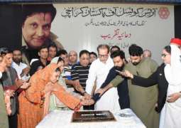 Arts Council of Pakistan Karachi organizes Comedy King Omar Sharif's 62nd Birthday and Prayer Ceremony.