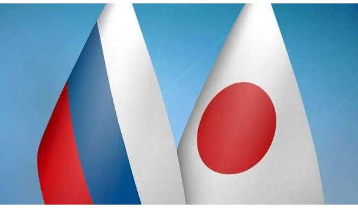 Japan's Lower House Approves Bill Raising Duties on Imports From Russia
