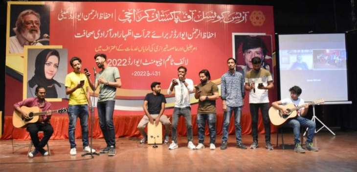 Arts Council of Pakistan Karachi and Ahfaz-ur-Rehman Award Committee organize Ahfaz-ur-Rehman Award for Courage and Freedom of Expression Lifetime Achievement Award 2022