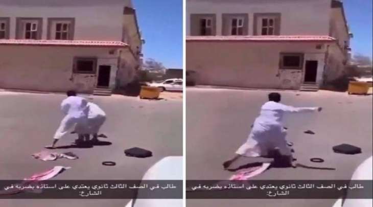 طالب سعودي یعتدی بالضرب علی معلم فی احدی مدارس محافظة خمیس