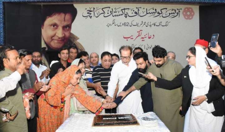 Arts Council of Pakistan Karachi organizes Comedy King Omar Sharif's 62nd Birthday and Prayer Ceremony.